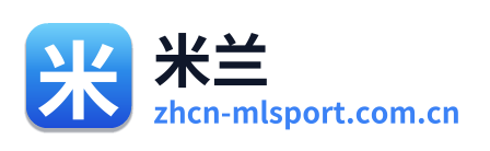 米兰